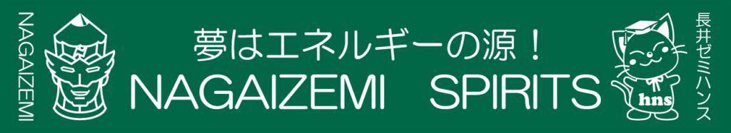 オリジナルプリントマフラータオル